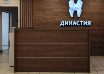 Фото клиники "Стоматологическая клиника Династия Н" - 3