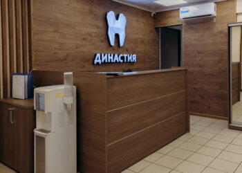 Фото клиники "Стоматологическая клиника Династия Н" - 1